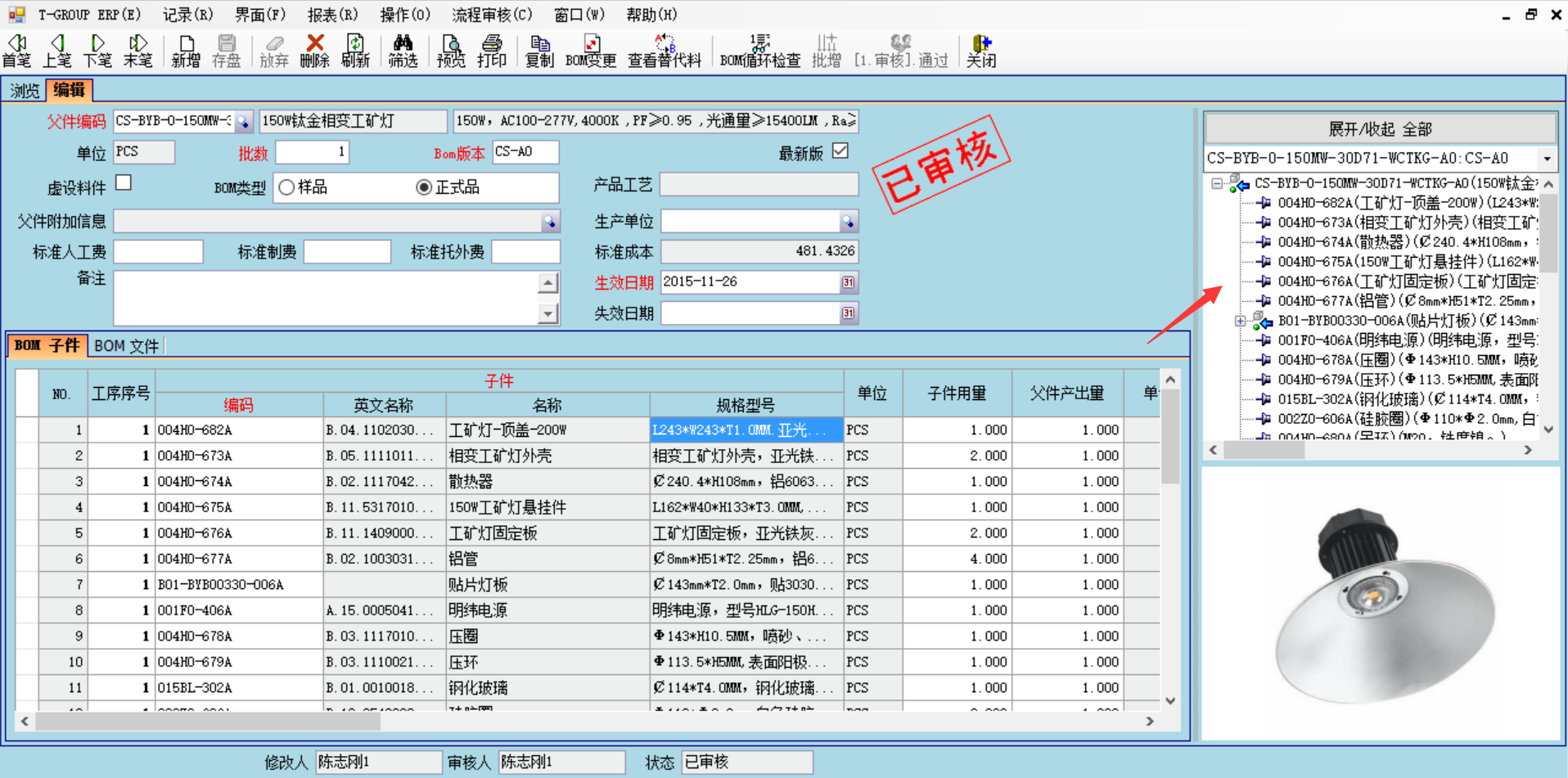 企业使用米兰体育网页版-米兰体育（中国）官方在线登录
具有哪些好处？