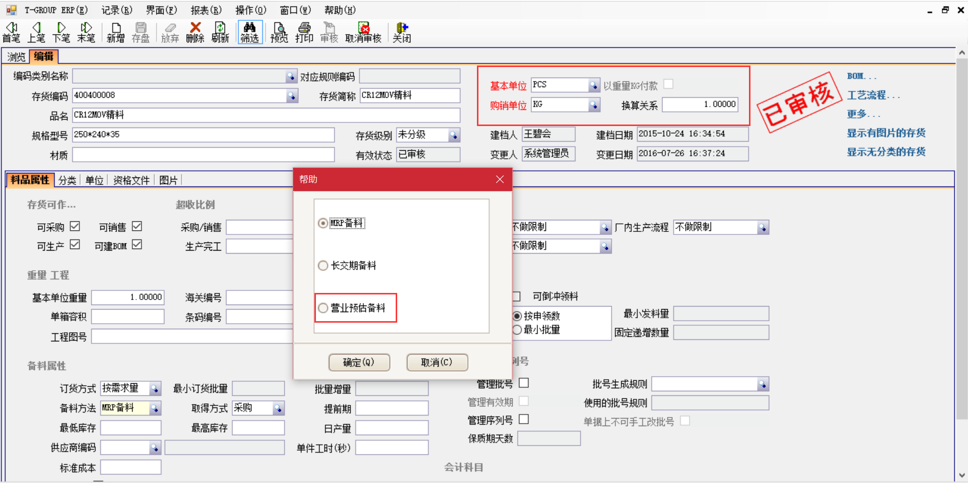 揭秘米兰体育网页版-米兰体育(中国)官方在线登录
中的“精”、“适”、“灵”