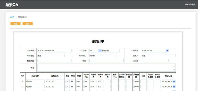 米兰体育网页版-米兰体育(中国)官方在线登录
与PLM的泾渭线在于哪里?